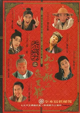 伯父是淫乱玛草