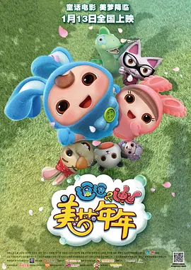 伯父是淫乱玛草